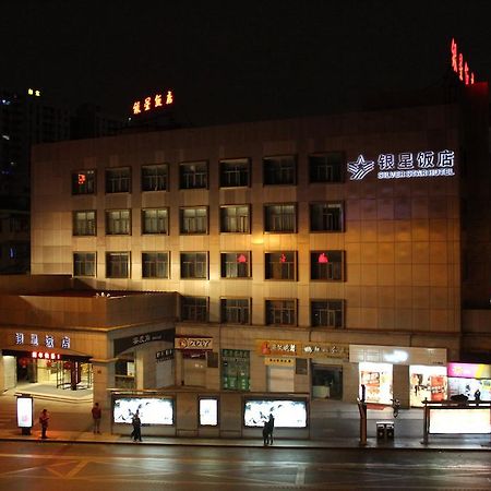 Hangzhou Yinxing Hotel Extérieur photo